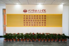 浙江省干部培訓(xùn)學(xué)校分別有哪些？