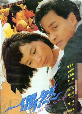 全职高手 封面