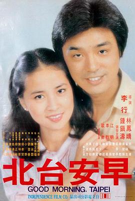 鬼吹灯 封面